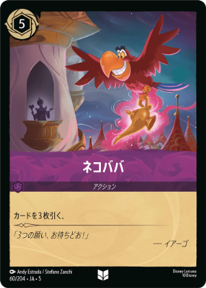 星々の輝き,foil | ロルハッピー