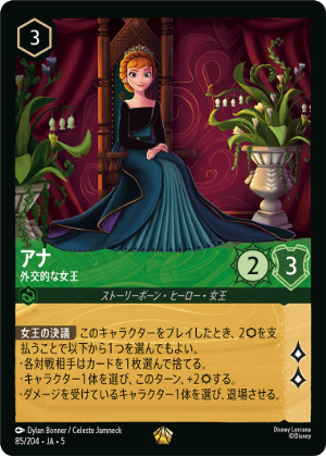 ラ*ン様 ロルカナ　ロビンフッド　レジェンダリー　2枚セット　フォイル ロルカナ ロビンフッド レジェンダリー 2枚｜Yahoo!フリマ（旧