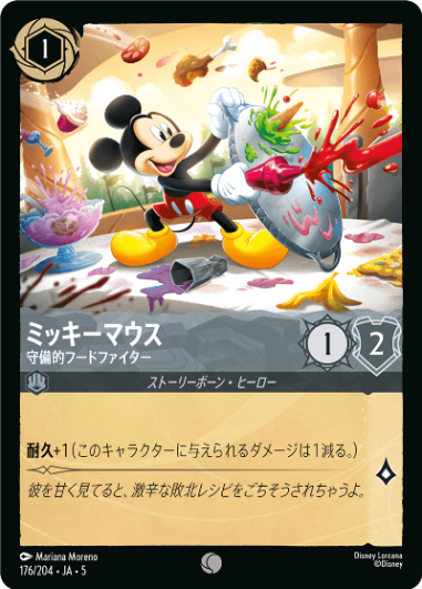 星々の輝き | ロルハッピー