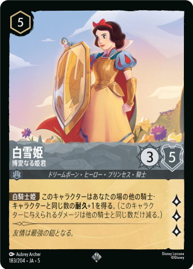 【超貴重】ドナルドダックのハガキ＋α 星々の輝き | ロルハッピー