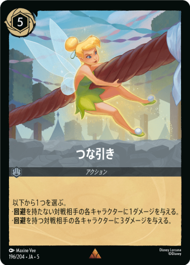 星々の輝き | ロルハッピー