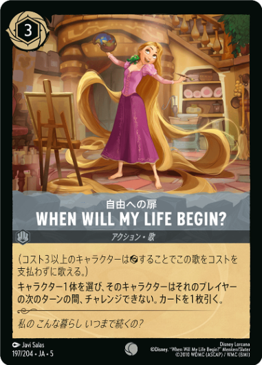 ロルカナ マダムミム キツネ ヘビ foil ホイル 4枚セット マダムミム キツネ foil 4枚 その他