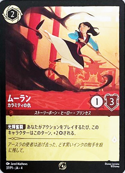 プロモ特集 | ロルハッピー