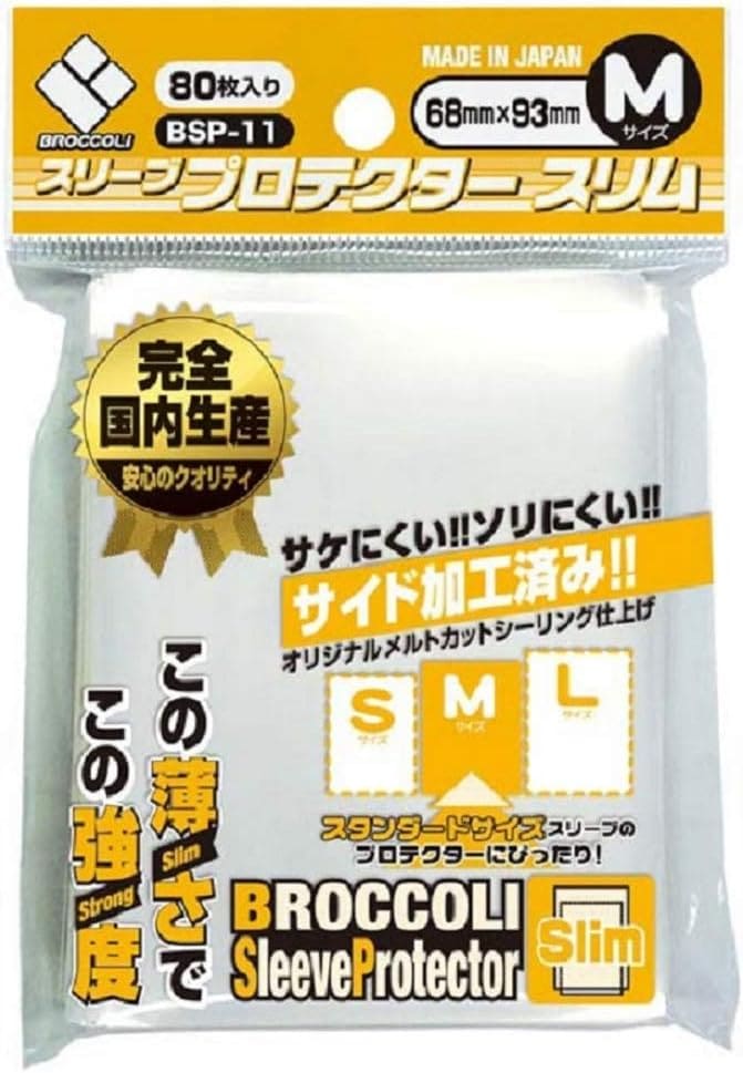 ロルカナ プロモ スリーブ セット ディズニー・ロルカナ・TCG 日本語版 公式カードスリーブ｢シスー