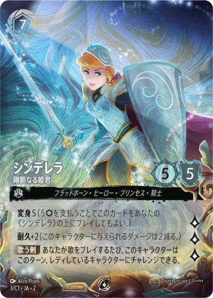 ディズニー・ロルカナ専門店【ロルハッピー】ロルカナ通販