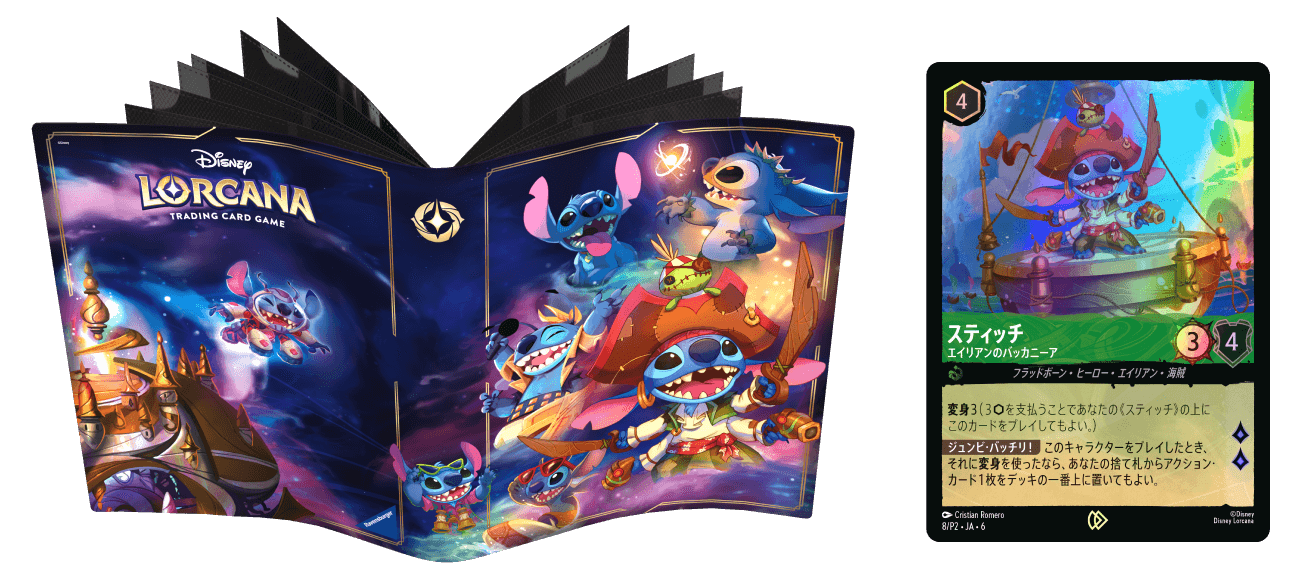 サプライ | ロルハッピー