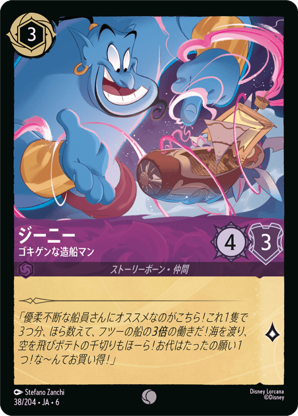 大いなるアズライト,foil | ロルハッピー