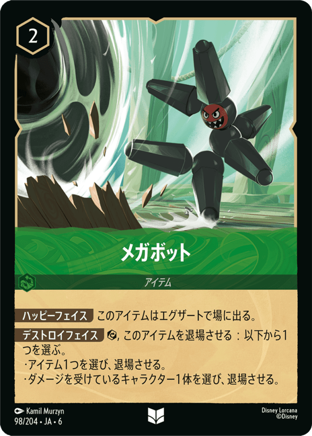 マウイ オレって半サメだろ？ 4枚 全てfoil 大いなるアズライト フォイル】124/204・JA・6 マウイ オレって半サメだろ？ L | AZURITE