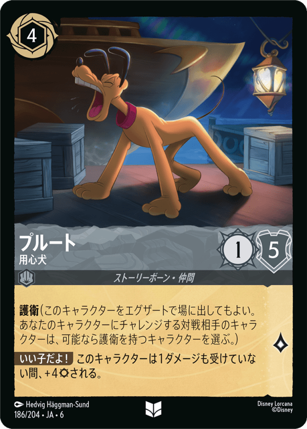 マウイ　オレって半サメだろ？　foil 大いなるアズライト マウイ 俺って半サメだろ？ 4枚 レジェンダリー マウイ 俺って半