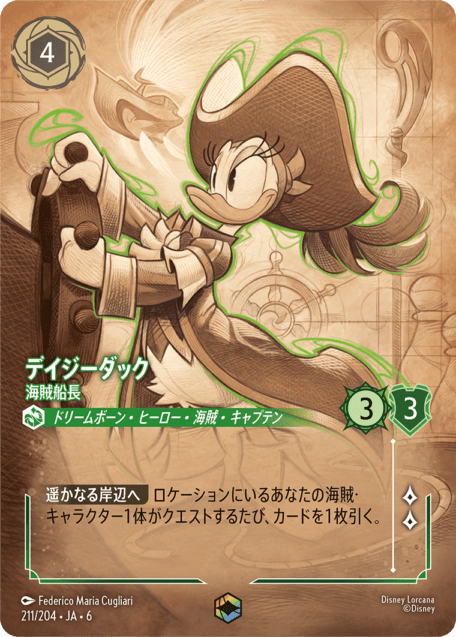 来てくれたの？ エンチャンテッド 213/204 2枚 大いなるアズライト 大いなるアズライト,エンチャンテッド | ロルハッピー