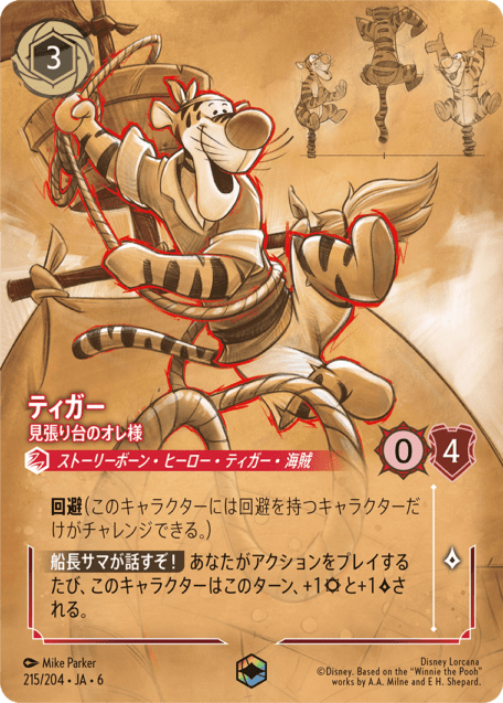 来てくれたの？ エンチャンテッド 213/204 2枚 大いなるアズライト 大いなるアズライト,エンチャンテッド | ロルハッピー