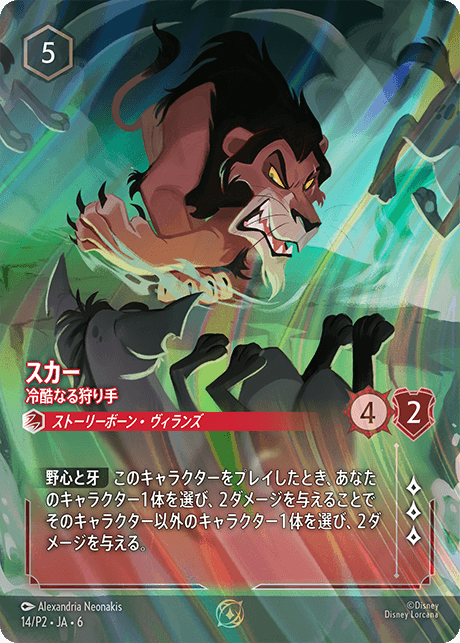 プロモ特集 | ロルハッピー