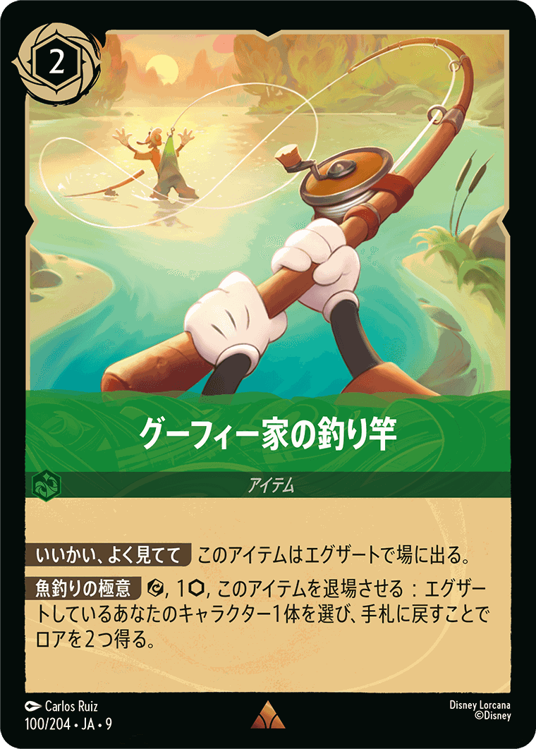 ナムル　ロルカナ　ダンボ　世界の七不思議　2枚セット 446d3bcd8dbddb804ab364e2af9a2c