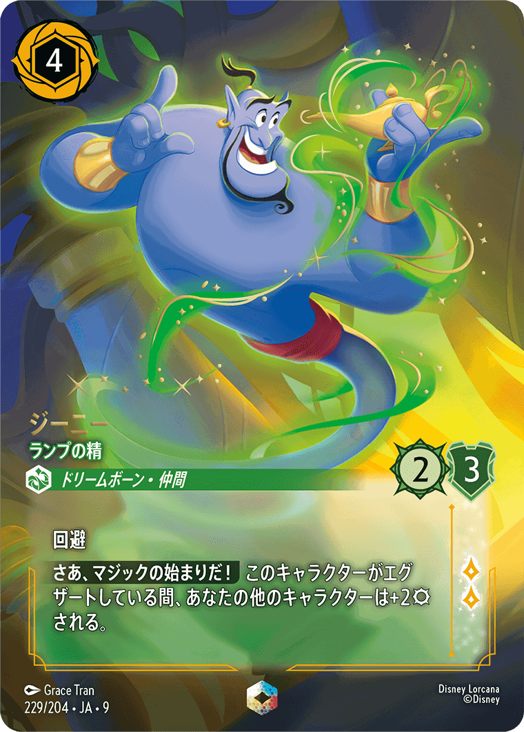 物語のおもいで | ロルハッピー