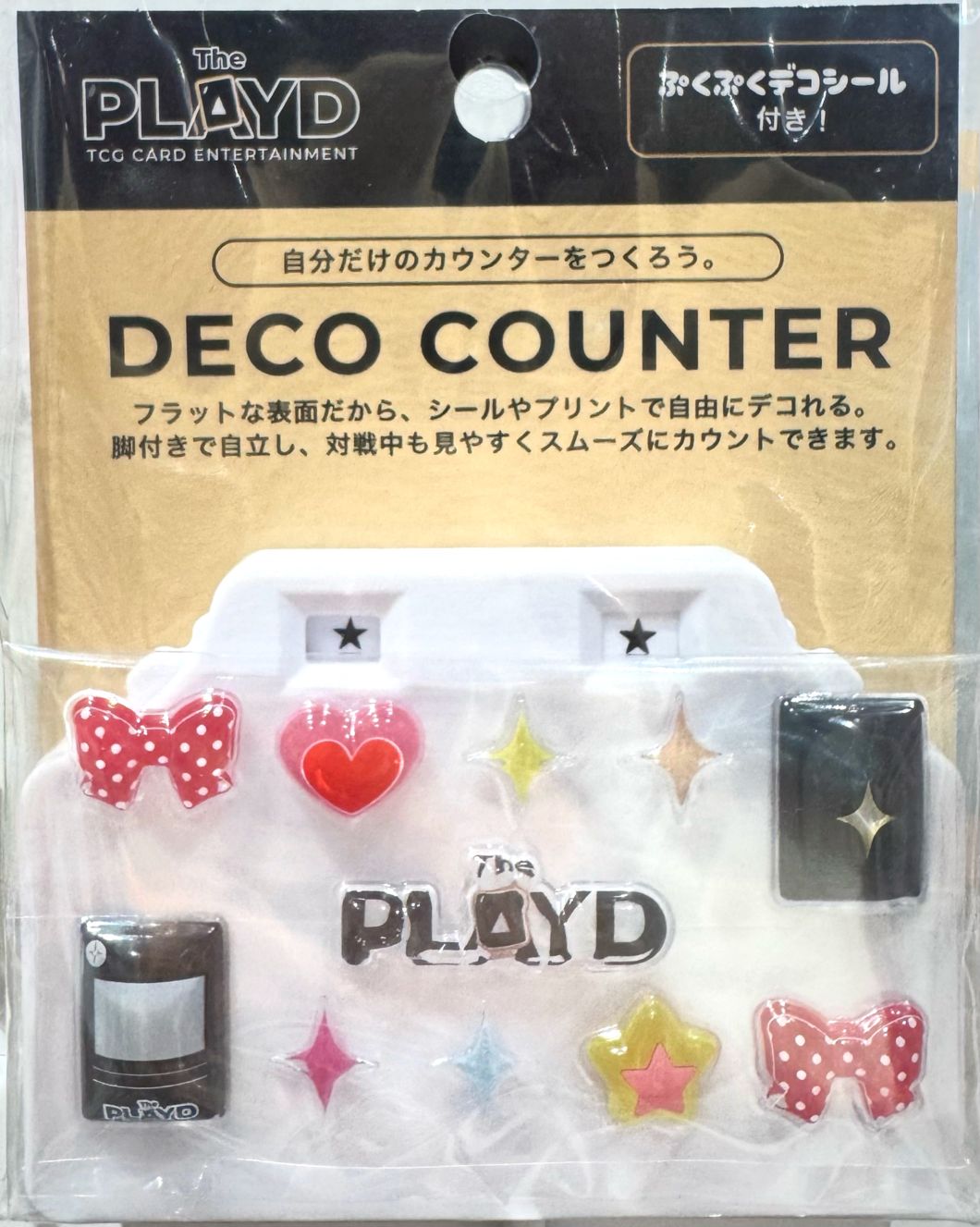 『The PLAYD』　DECO COUNTER - ロアカウンター