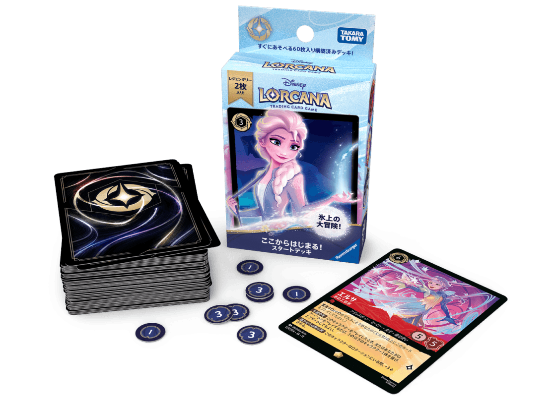 『予約商品』ディズニー・ロルカナ・ＴＣＧ　日本語版　構築済みデッキ ここからはじまる！スタートデッキ　氷上の大冒険！