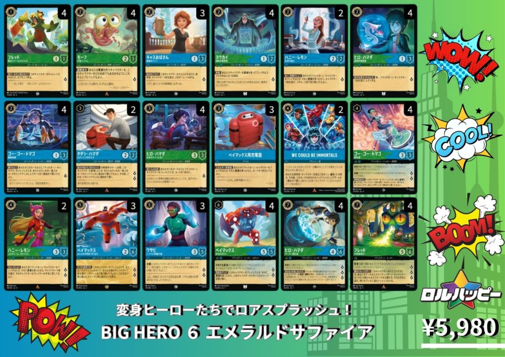 ギャラップotkデッキ デュエマ ギャラップOTK デッキ - メルカリ