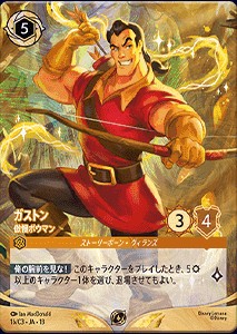 ディズニー・ロルカナ専門店【ロルハッピー】ロルカナ通販