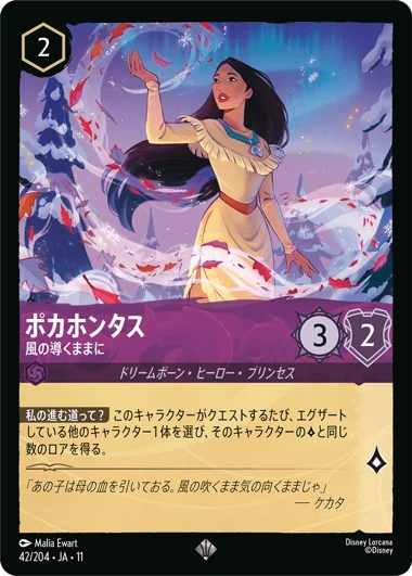 予約商品】キュレーターズ・ライブラリー WINTERSPELL | ディズニー