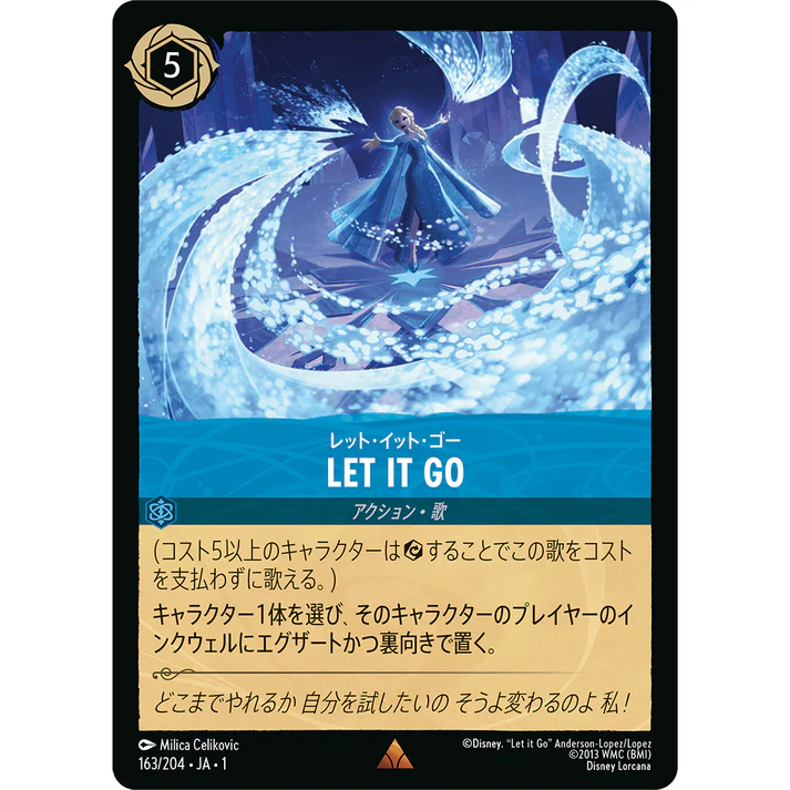 FOIL】 レット・イット・ゴー - LET IT GO 【R】 [163/204 JA-1