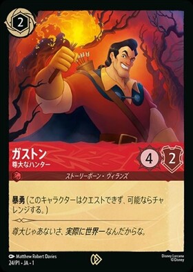 検索結果｜ディズニーロルカナ買取専門店【ロルハッピー】