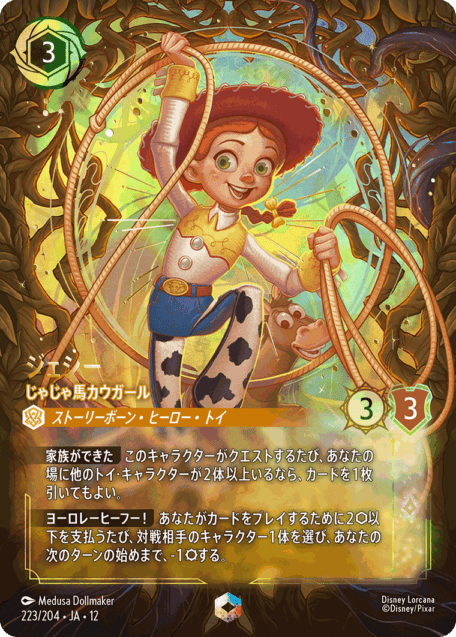 【残り1点】フィリップ王子 ドラゴンに挑む者 16/204 JA-1 Z/X -Zillions of enemy X- ジェネレート ドラゴン | TCG / サプライ