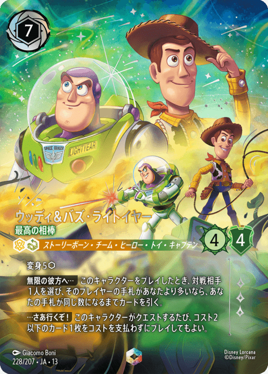 検索結果｜ディズニーロルカナ買取専門店【ロルハッピー】