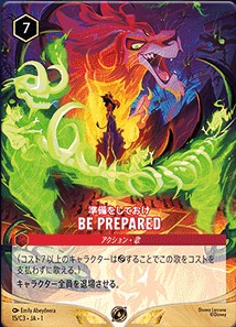 プロモ | 検索結果｜ディズニーロルカナ買取専門店【ロルハッピー買取】