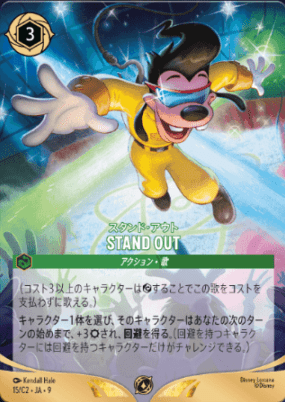 検索結果｜ディズニーロルカナ買取専門店【ロルハッピー】