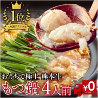 ֶ彣饰ץޡ׷ܻµζ˾4åȡľa/ƱԲġ