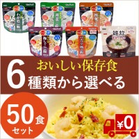 ̣￩²ΰ٤򡪤äפ50å