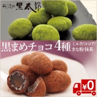 ڤޤ祳ۤʤ㡦ߥ륯4糧åȡʥѥå̵