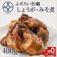 ڵܾ븩дۤդڤΤ礦ߤ400g(̵)