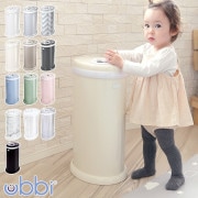 Ubbi ウッビー ウッビィ インテリア　おむつペール|おむつ替えグッズ|トイレ☆おむつ