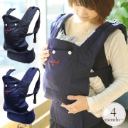 エイテックス ウエストベルトキャリア　モダッド|多機能型|抱っこ紐・スリング・キャリー・ホルダー