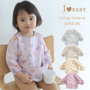 I LOVE BABY アイラブベビー ロングスリーブお食事エプロン|エプロン・スモック|お食事グッズ