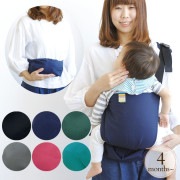 キャリフリー サイドキャリーポケット|簡易型|抱っこ紐・スリング・キャリー・ホルダー