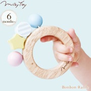 Milky Toy ミルキートイ Bonbon Rattle(ボンボンラトル) 816011 プレゼント おもちゃ 女の子 男の子|布のおもちゃ|おもちゃ☆知育玩具