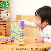 WOODY PUDDY åǥץåǥ ϤƤΤĤߤ RING10 Ĥߤβ G03-1177 ץ쥼  λ ˤλ