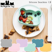 We Might Be Tiny ޥȥӡˡ  Silicone Snackies 