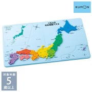 KUMON くもん くもん日本地図パズル  PN-33 プレゼント おもちゃ 女の子 男の子|パズル|おもちゃ☆知育玩具