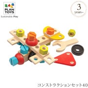 PLAN TOYS ץȥ 󥹥ȥ饯󥻥å40 5539 ץ쥼  λ ˤλ