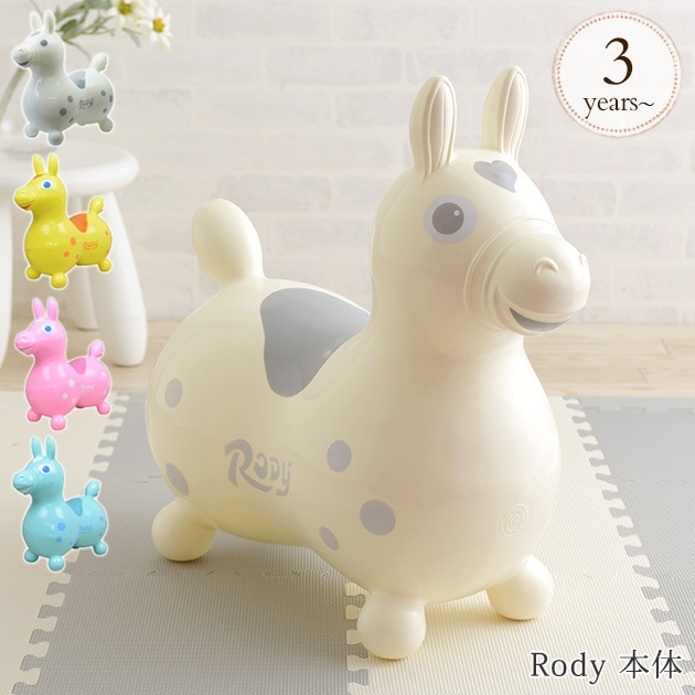 ラッピング付】膨らませてお届け ロディ nino わっ nino 公式 Rody 