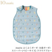 10mois ǥ Amelie դդ(6ť) ꡼ѡ(٥ӡ) 饦ɥ֥롼 21151009