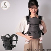 Baby CARRIER First ベビーキャリアファースト L280016|多機能型|抱っこ紐・スリング・キャリー・ホルダー