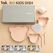 tak タック キッズディッシュ ギフトボックス ベア ビッグ BIO ビオ|食器|お食事グッズ