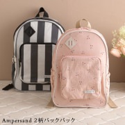 Ampersand アンパサンド 2柄バックパック|キッズバッグ|ファッション