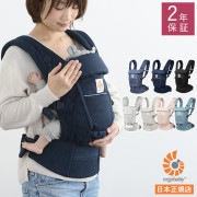 ERGObaby(エルゴベビー) | アイラブベビー