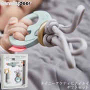 Done by Deer ダンバイディア タイニーアクティビティトイ ギフトセット  2BD-40849|ラトル|おもちゃ☆知育玩具