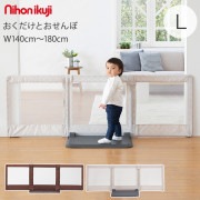 ベビーゲート 置くだけ 自立式 ワイド  おくだけとおせんぼL|ゲート☆サークル|セーフティーグッズ